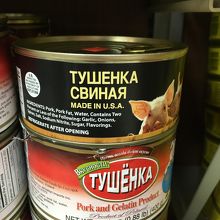 MADE IN USEのロシアンフード、そしてキリル文字