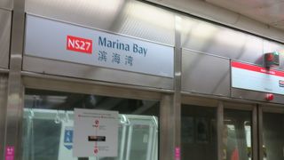 マリーナベイではない