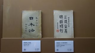 孫文を讃えるところです。