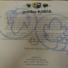 テーブルに敷かれたナフキン