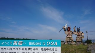 半島にはいるとすぐ