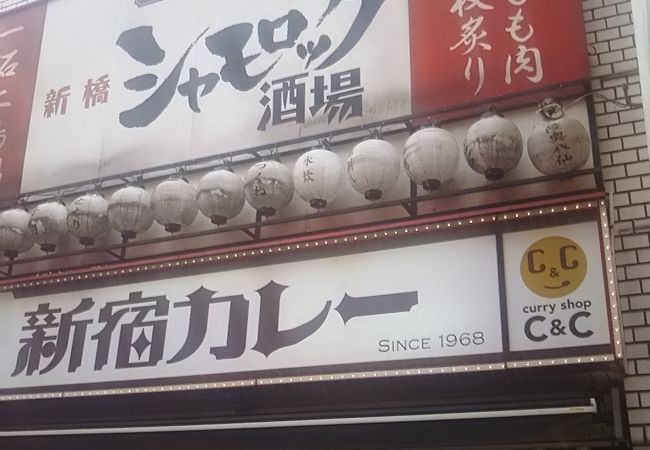 リーズナブルなカレー