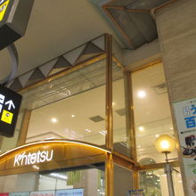 デパ地下がお得です