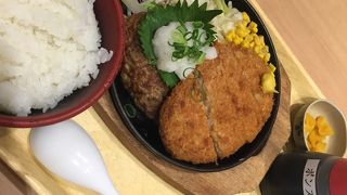 ボリュームがある