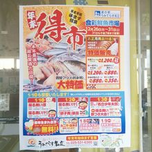 お正月イベント情報