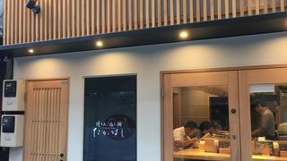 大人のらー麺店