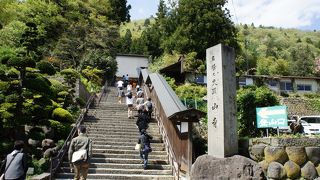 千余段の階段の先には絶景が広がる