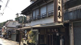 渋温泉 丸善旅館