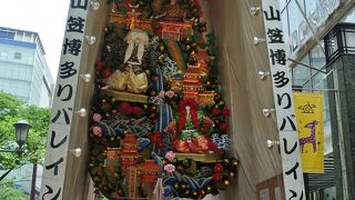 とてもきらびやか