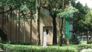 二二八和平記念公園のなかにある資料館。現代史の史料です。