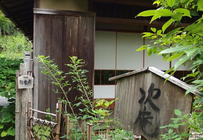 中華のおせち贈り物 落柿舎の投句箱 クチコミ・アクセス・営業時間｜嵐山・嵯峨野 工芸品