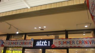 書店は結構大きかったので良かったです