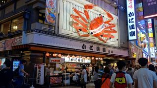 友人にリクエストしてかに道楽へ