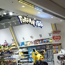 パイロットピカチュウ By Lily7 ポケモンストア 中部国際空港店 のクチコミ フォートラベル