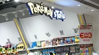 パイロットピカチュウ