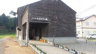 無料で謙信公を学べる