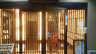 国立インター近く