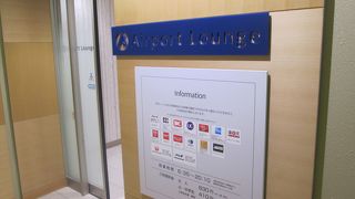 手荷物検査の前です。