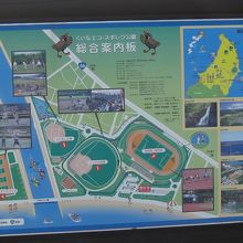 くいなエコ・スポレク公園案内図