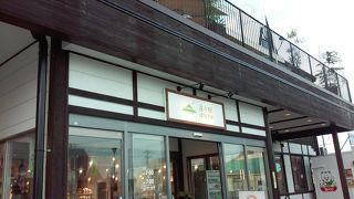 リニューアルオープン。
