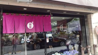 同じ商品、手作りだからか、サイズに差があった。