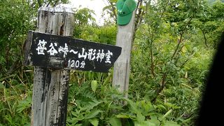 笹谷峠から北側に行くと　山形神室、そして南側に行くと　雁戸山に登れます