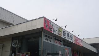 大勝軒の系列店