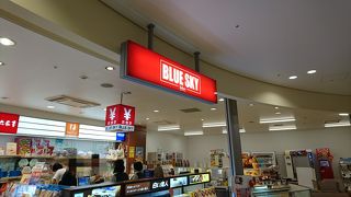 函館空港でもブルースカイ。