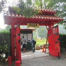 日本庭園の入口