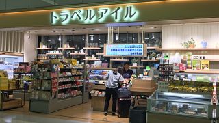 羽田空港第１ターミナルミナル１階にあるトラベルアイルで、シュウマイ弁当を購入