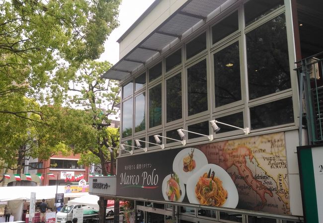 マルコポーロ クチコミ・アクセス・営業時間｜鹿児島市【フォー