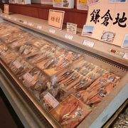 地物の干物が売り