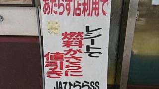 最後のお土産購入