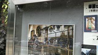 岩崎学園が運営