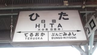 風情のある駅前