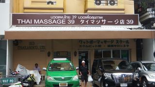 すっかり日本人ご用達に成ってしまったか？