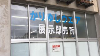 かりゆしウエアを買いに