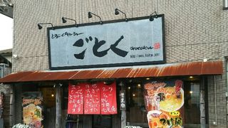 背脂たっぷりの醤油ラーメン