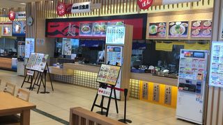 充実していました。