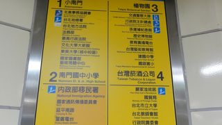 ３番から植物園へ