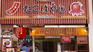 バリューセンタートリアス クチコミ アクセス 営業時間 篠栗 粕屋 フォートラベル バリューセンタートリアス クチコミ アクセス 営業時間 篠栗 粕屋 フォートラベル