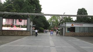 上海中山公園