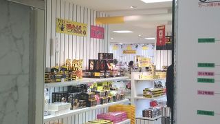 グッズがいっぱい