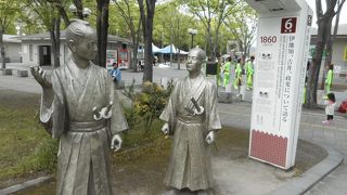 未来について語った場所