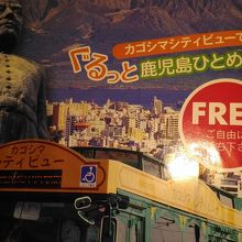 案内パンフ（時刻表あり）