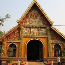 ワットシームアン