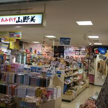 いろいろ買えます