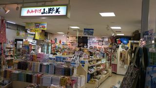 宮古空港にあるお土産物屋さん