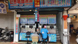 今回も夕日に縁なく