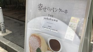 世界一ふわふわな